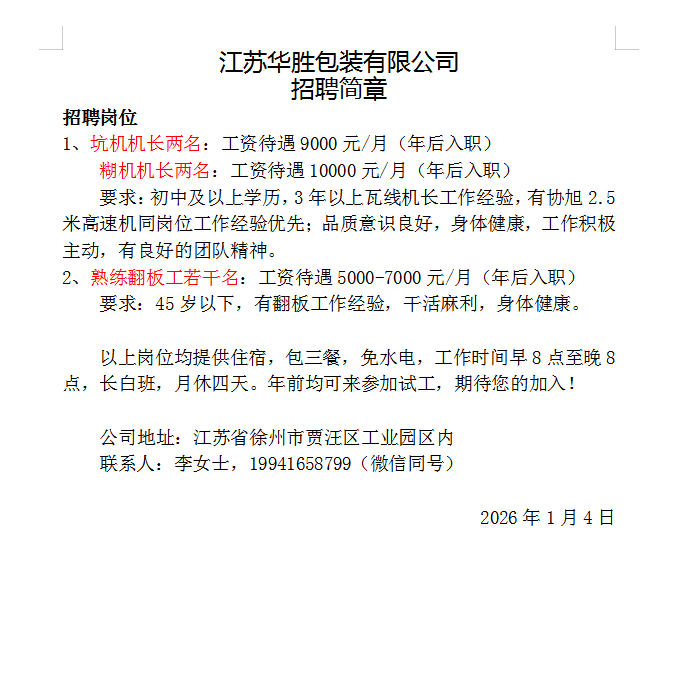 1768439980725311.png 5db5f471130671fa71a0ace58b8200fe.png