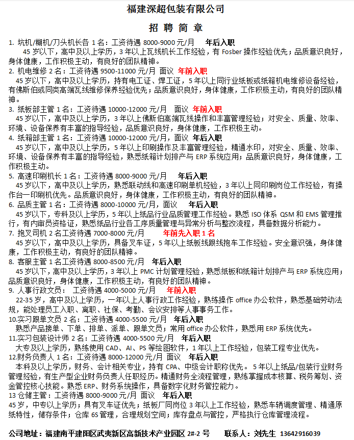 1768440166157348.png 07b15f8a8441b07c0e72fa477da8a1d7.png