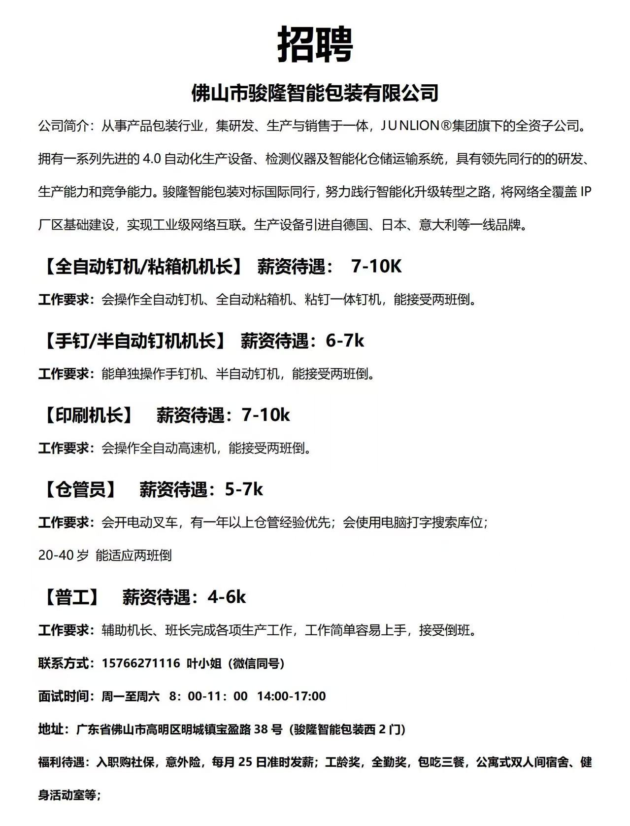 1768440196804870.jpg 3b9a3fc8c199e0ece428131af2ac5037.jpg