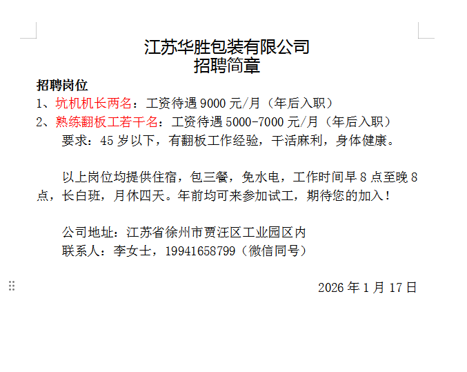 1768699541421569.png 228f695b916077651808aed8270a8317.png