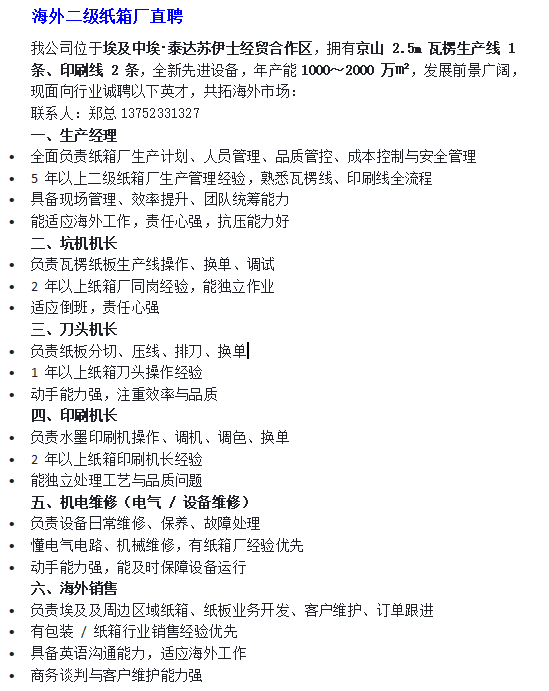 1772611510800872.png 6f5866a1817f9d348db0db2195bb8db0.png