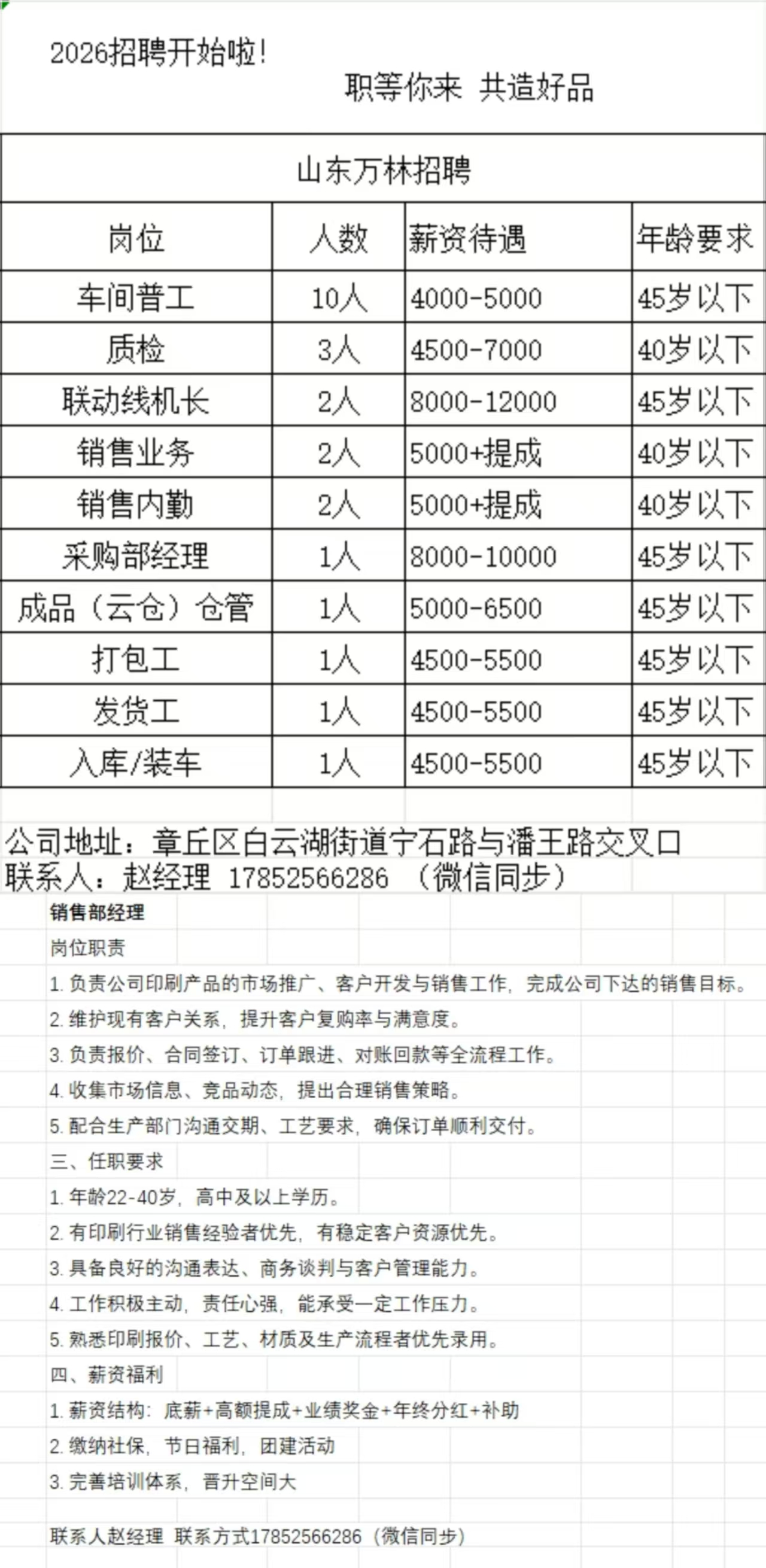 1772611540283416.jpg e9384775ed1cb36cefb78800f9dccd3c.jpg