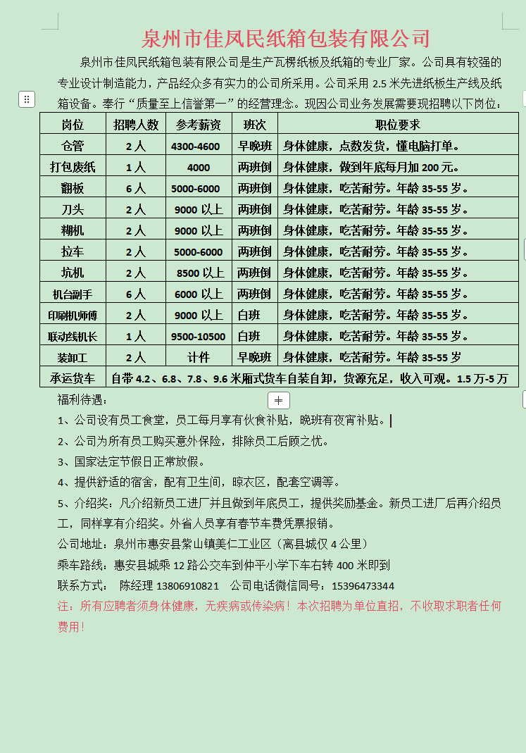 1773389390213012.png 9ded8e40e468470a28eafec14c5ef65d.png