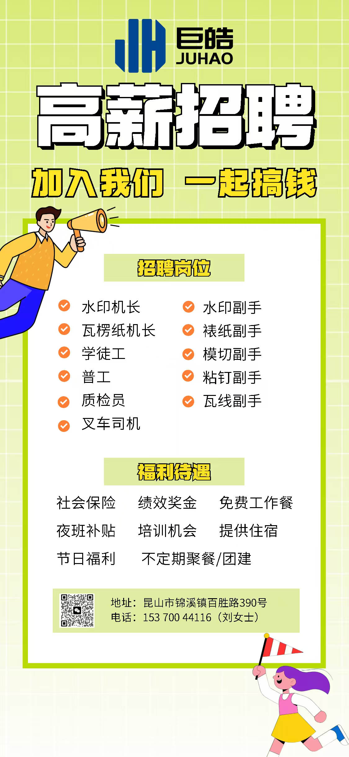 df5a8aeb094e24e2bb5eb41e62131296.png